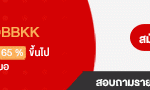งาน